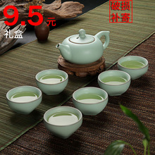 厂家直销 7头陶瓷功夫茶具套装 汝窑茶具 汝瓷整套茶杯礼盒装