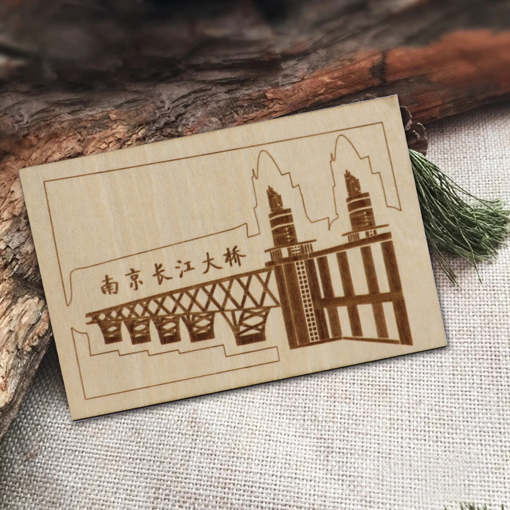 木质景点明信片南京长江大桥景区明信片文创礼品城市印象明信片