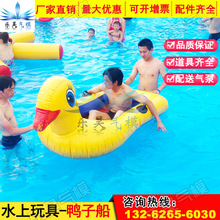 儿童水上乐园充气水上鸭子船充气游泳池漂浮物卡通小鸭子斑点狗船