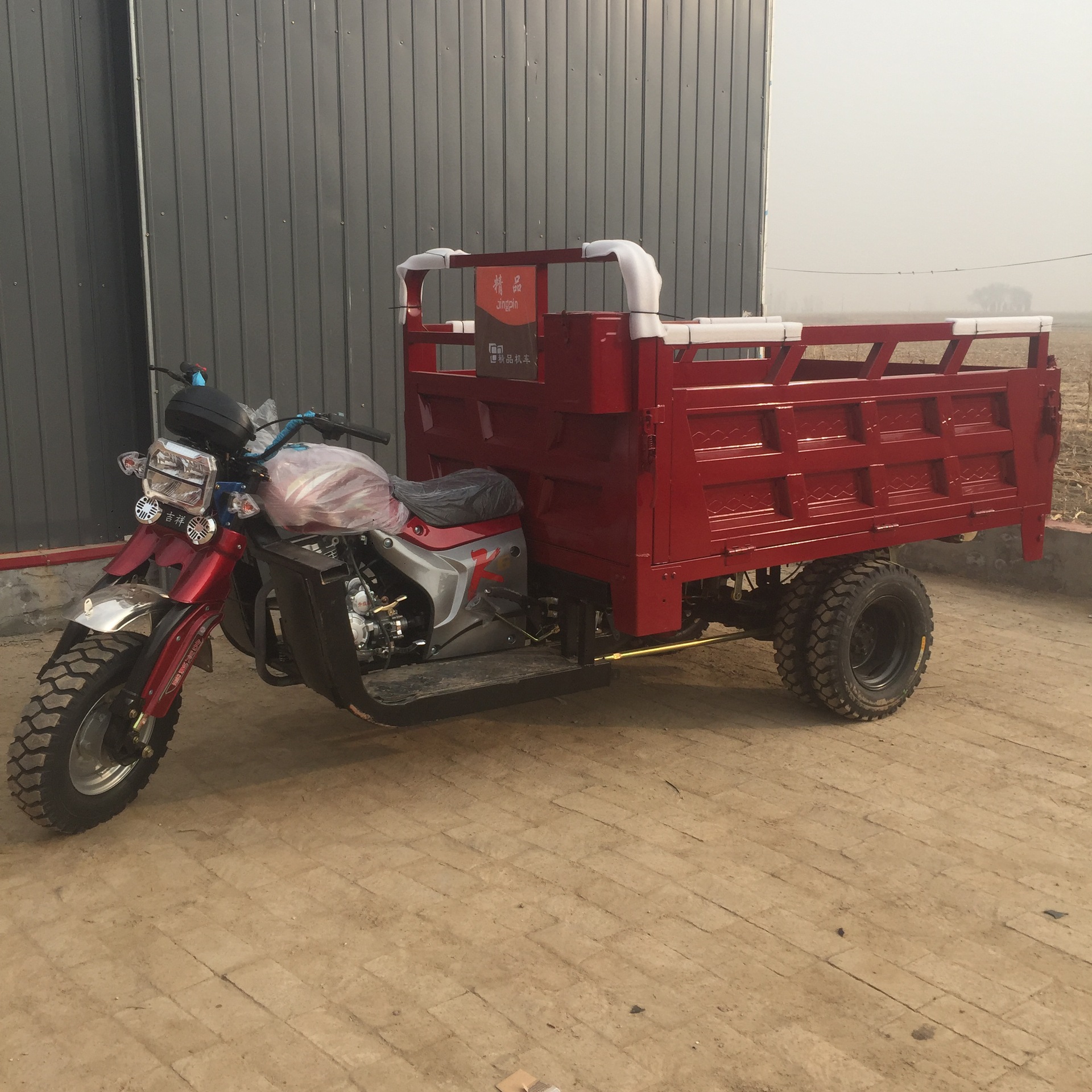 汽油三轮摩托车200风冷发动机五轮自卸三轮摩托车燃油货运农用