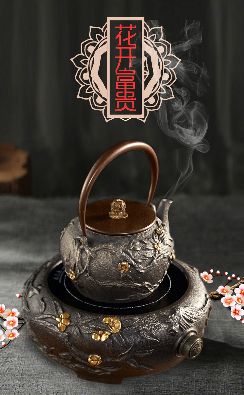 友茗堂鎏金铸铁电陶炉茶炉家用泡茶铁壶煮茶器炉茶具礼品厂家直销