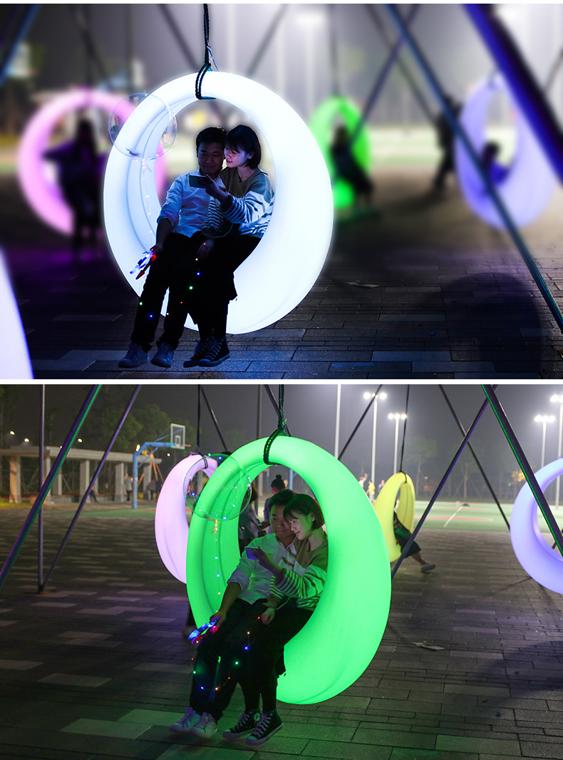 led发光秋千七彩秋千秋千发光跷跷板户外广场装饰公园户外景观灯-阿里