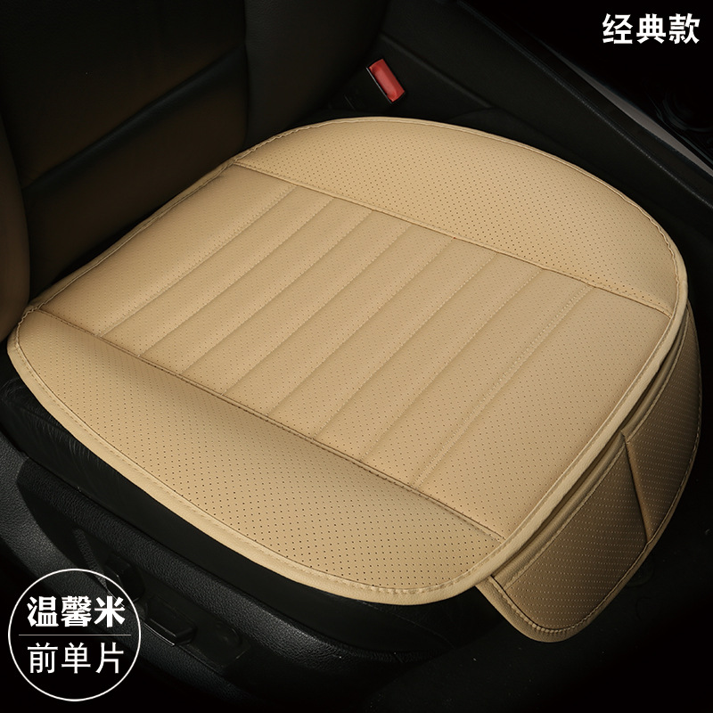 Foreign Trade Factory Wholesale Car Seat Cushion Three-Piece Set Four Seasons Universal Single Seat without Backrest Seat Cushion