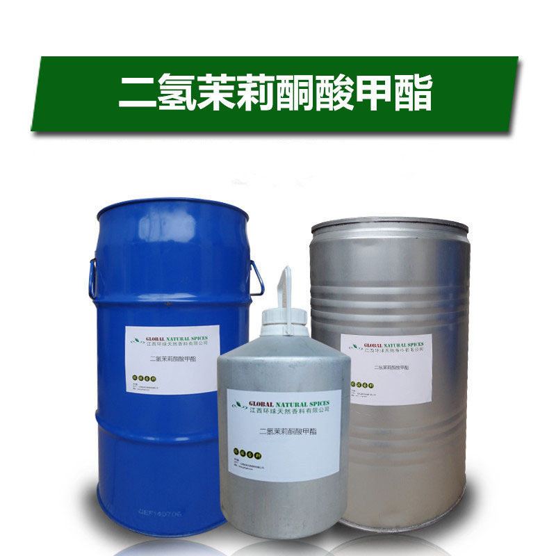 二氢茉莉酮酸甲酯cas24851- 98-7