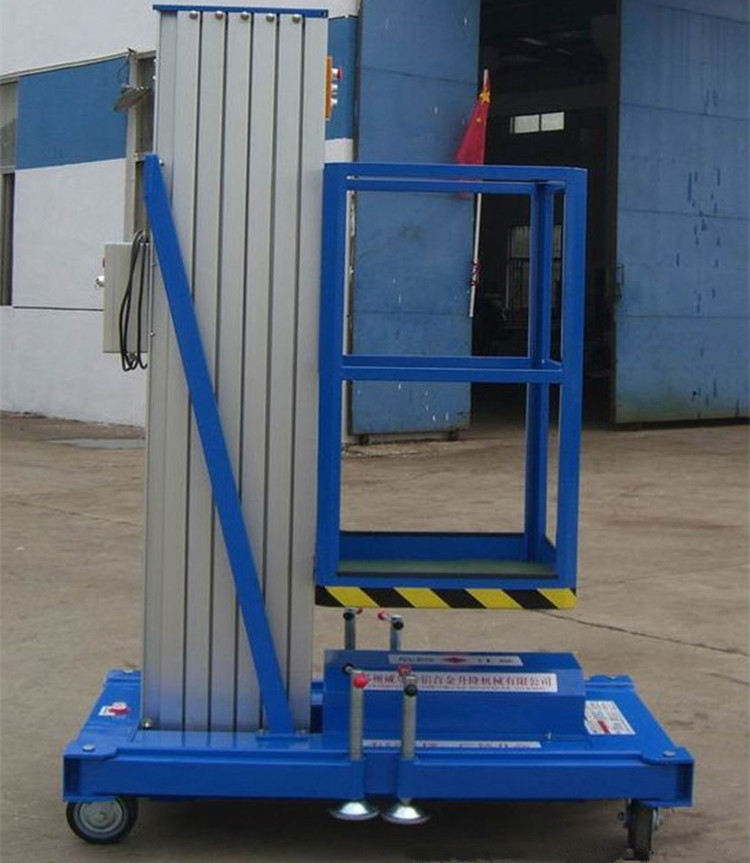 厂家销售6米单桅柱式铝合金升降机剪叉式铝合金平台