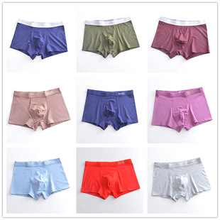 18慕羊男士莫代尔平角明根内裤无痕性感男人平脚抗菌单条透气舒适