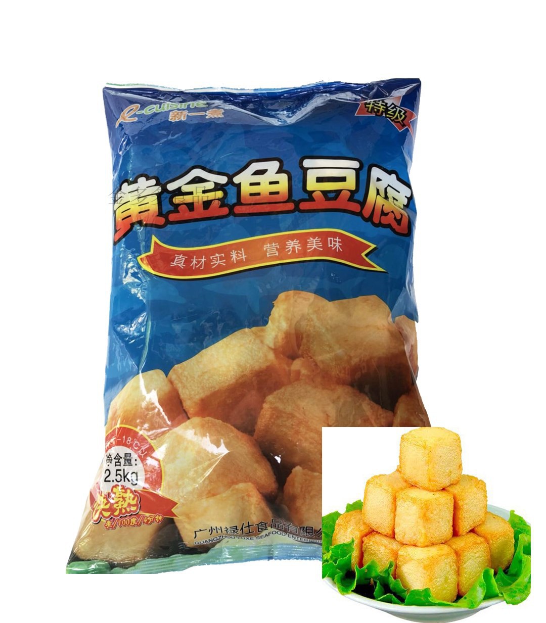 黄金鱼豆腐 小吃火锅 食材 关东煮 油炸 鱼豆腐 鱼