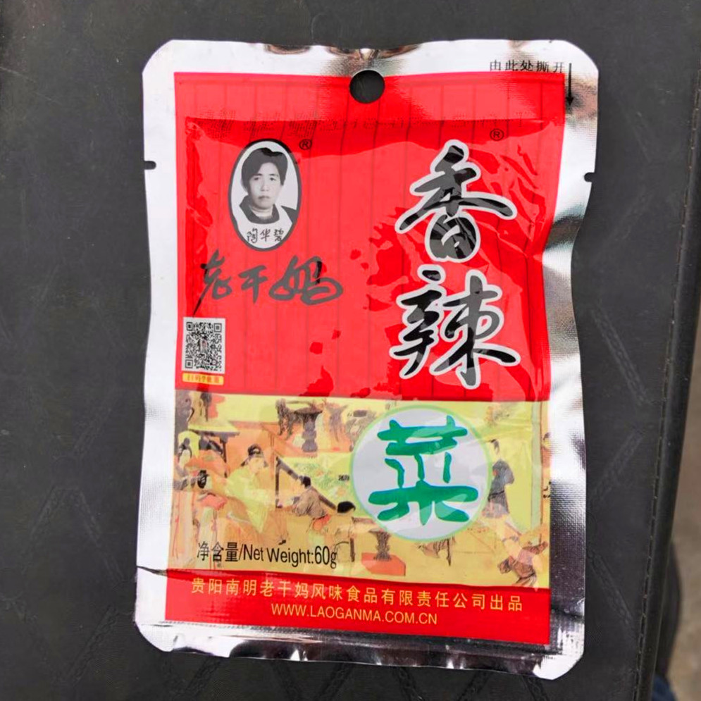 陶华碧老干妈香辣菜60g贵州特产方便即食下饭榨菜酱腌咸菜批发