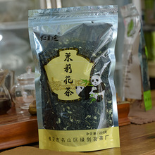 2022年新茶四川蒙顶茉莉花茶叶散装浓香性花茶雅安特产厂家直供