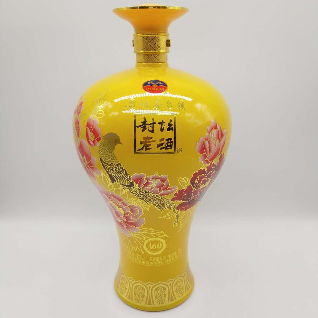 白酒批发52度 浓香型 白酒 封坛老酒 大坛 礼盒 包装量大从优