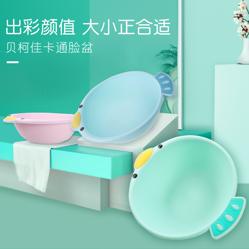 factory direct sales washing basin household thickened plastic basin kitchen supplies wash fruit basin kitchen basin washbasin