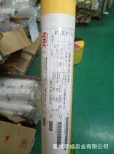 日本NBC丝印印刷网纱网布250目100T-40y-115CM 丝印耗材