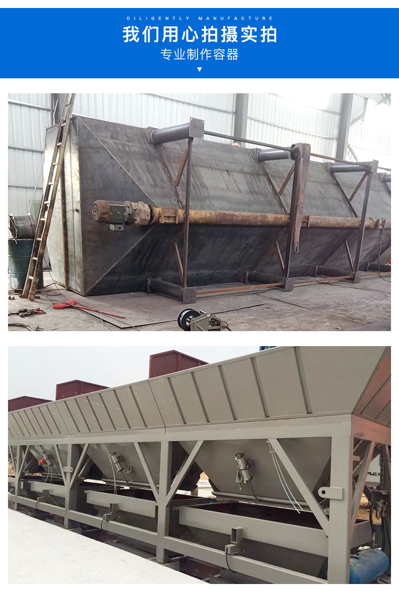 厂家碳钢储料仓 定制耐用便捷移动料仓 大小型散装石