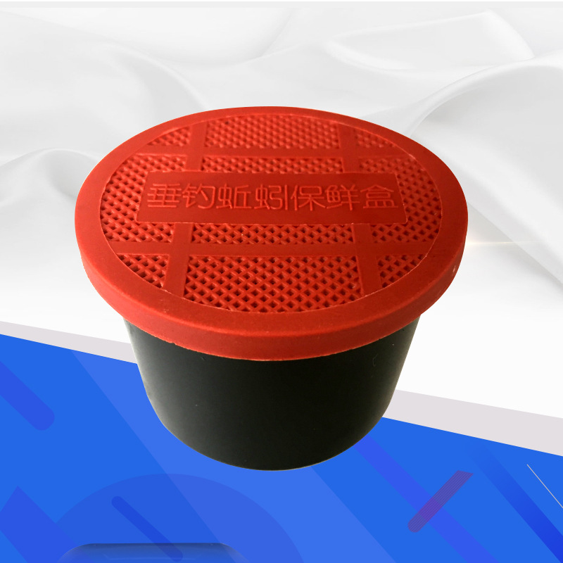 【免费刻字】【厂家特卖】垂钓蚯蚓保鲜盒 鱼饵盒 蚯蚓盒【可包邮