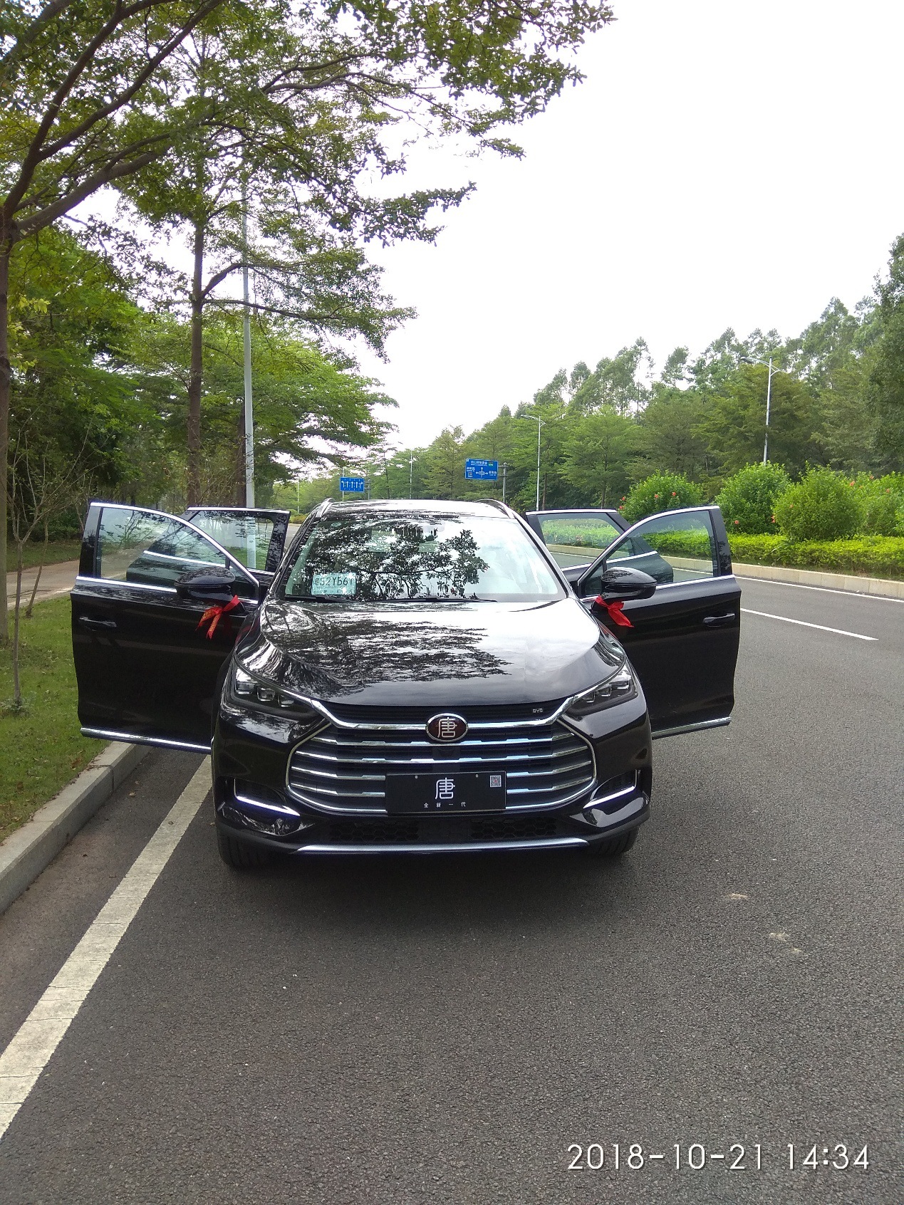 几经周折1399万尊悦款黑唐提车开启尊悦快乐生活