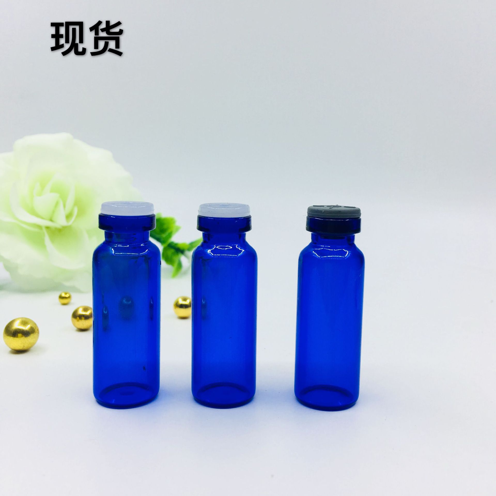现货5ml蓝色西林瓶 安瓶 试剂瓶 原液瓶 卡口瓶 药用瓶 化妆品瓶