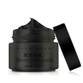 【现货】【依缈丝】黑泥泥面膜130g 去黑头滋润肌肤保湿收缩毛孔
