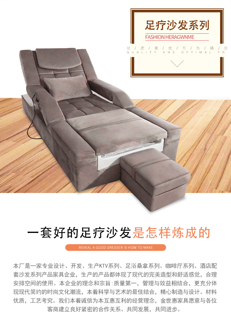厂家直销供应电动美甲足浴带沐足盆单人足疗沙发床按摩躺椅定制