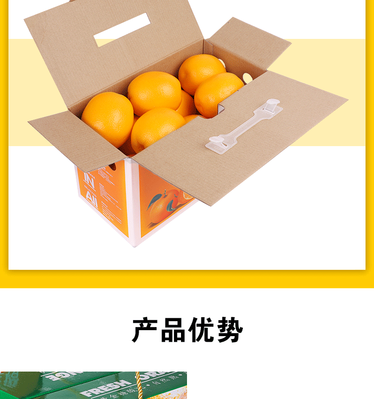 5/10斤装橙子礼盒包装盒脐橙纸箱赣南冰糖橙水果纸盒定做现货批发