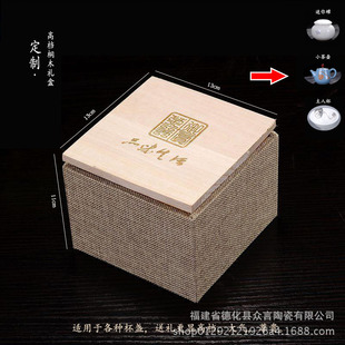 创意礼品盒高档主人单杯紫砂壶功夫茶具单品麻布包装礼盒订制logo