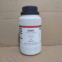 硝酸铁 分析纯 试剂 500g cas:10421-48-4 天津大茂
