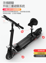 毛毛酷 10寸48V52V60V锂电折叠电动滑板车迷你代步代驾前后减震