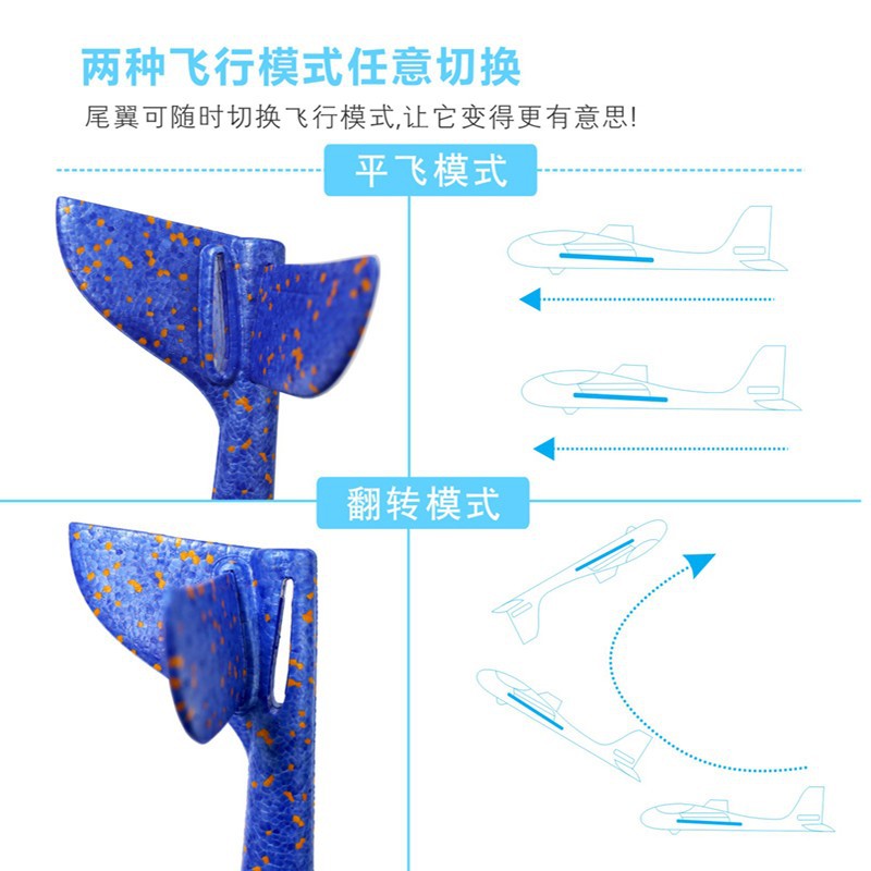 Hand Throwing Foam Aircraft Large Swing Aircraft Model Glider Outdoor Children's Toy Light-Emitting Aircraft Wholesale