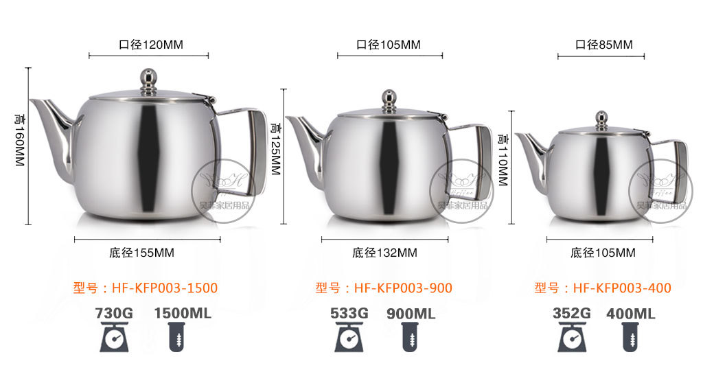 咖啡壶尺寸图hf-kfp003_03