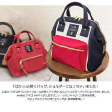 三用包，可双肩可斜跨   日本乐天斜跨女包 代购手提包印制LOGO