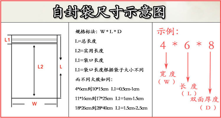 工厂定制白色珠光膜阴阳自封袋拉链袋半透明拉骨袋食品包装塑料袋