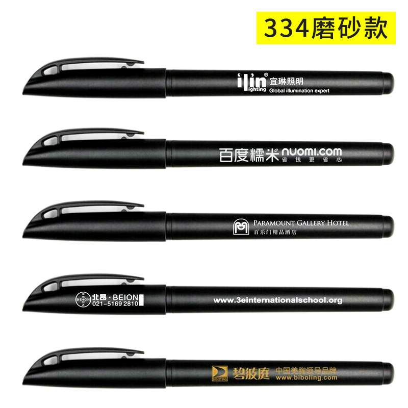 Factory Direct Supply Lettering Gel Pen Customized Qr Code Promotional Gifts Advertising Marker Customized Signature Ball Pen Batch