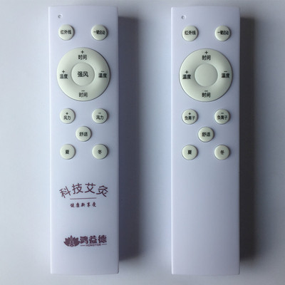 小米万能遥控空调定时_小米空调有苹果版的吗_小米蓝牙遥控7号电池版