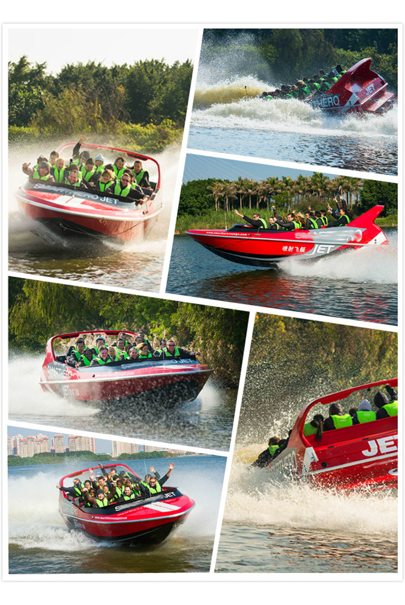 漂移艇喷射快艇动感飞艇新西兰飞鲨游艇旅游开发装备