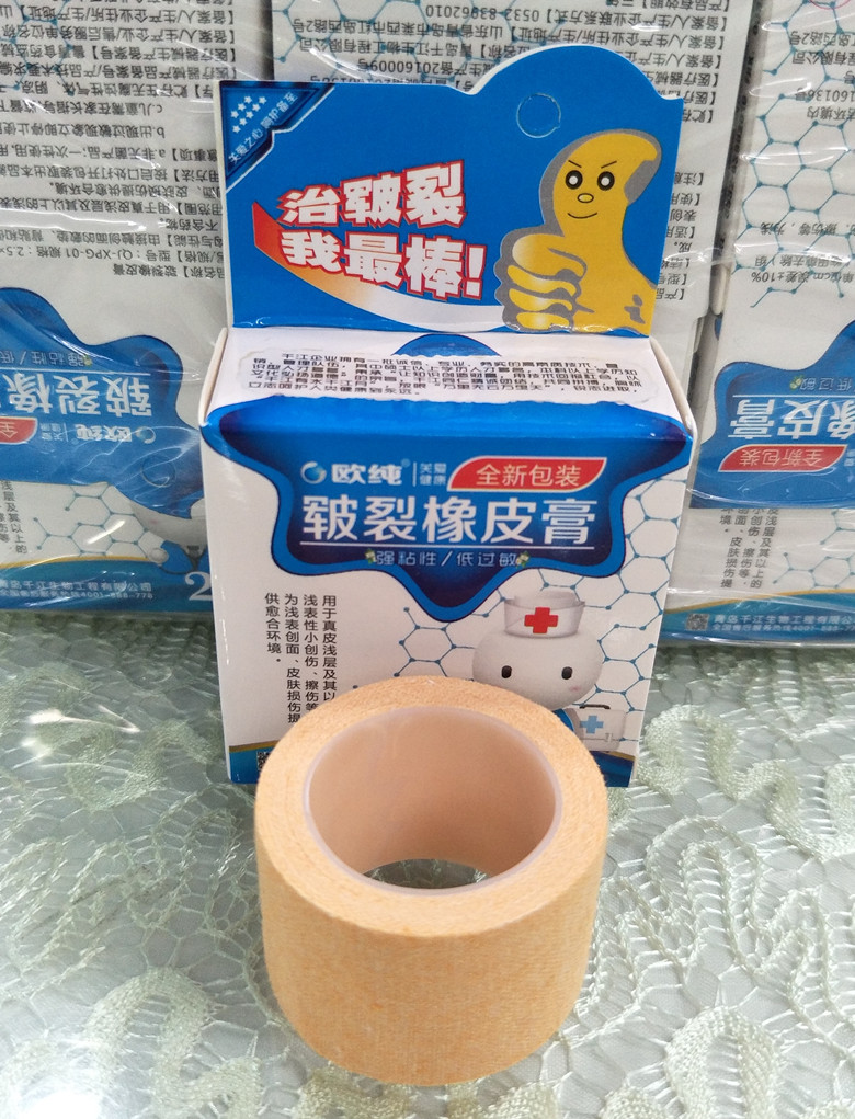 千江欧纯皲裂橡皮膏2米/盒 一件720盒 整件包邮