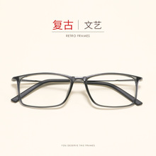 2237复古方形钨碳塑钢眼镜框男女款超轻舒适眼镜架可配近视防蓝光