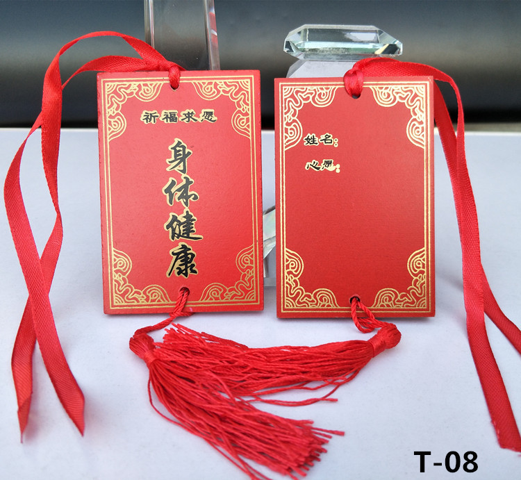 厂家直销许愿牌祈福牌景区寺庙姻缘牌平安牌学业挂牌吊牌定制logo