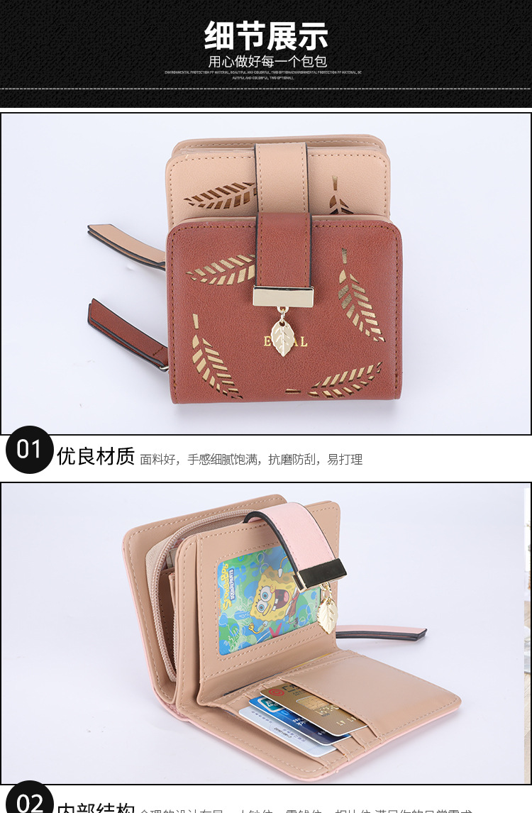 新款短款钱包时尚女士拉链搭扣缕空树叶小钱包空心金箔钱夹卡包