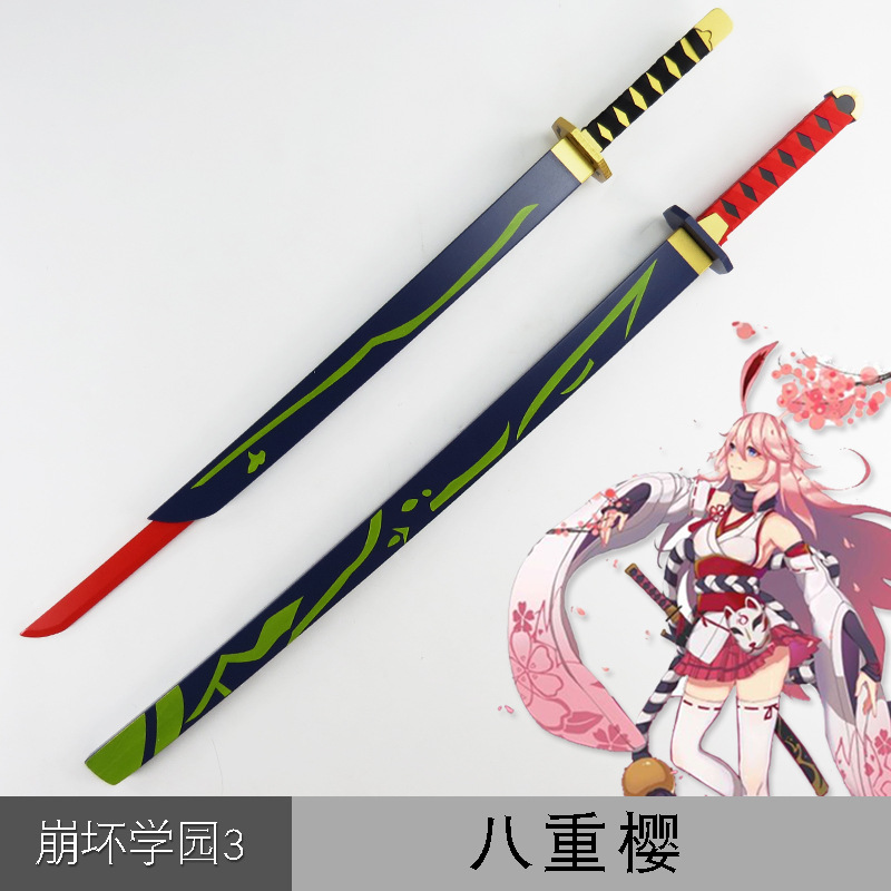 崩坏学圆崩坏3八重樱太刀逆神巫女双刀武器cosplay道具木刀全木质