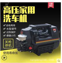 洁普斯F2F8高压洗车神器 家用小型全自动清洗机水枪 自吸水泵220V