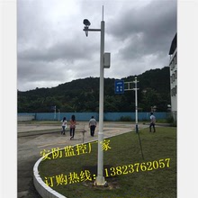 广西道路监控立杆临沧曲靖丽江3.5米4米监控立杆 定做不锈钢立杆