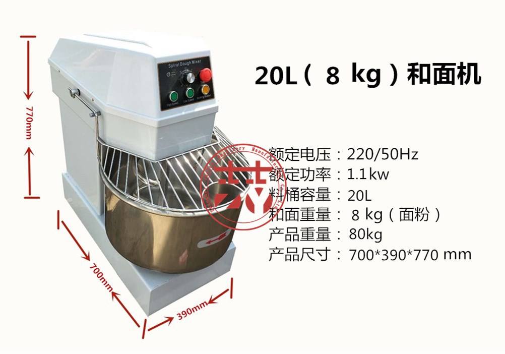 喆研麦 双动双速活面机全自动和面机20l揉面机打面机50公斤揉面机