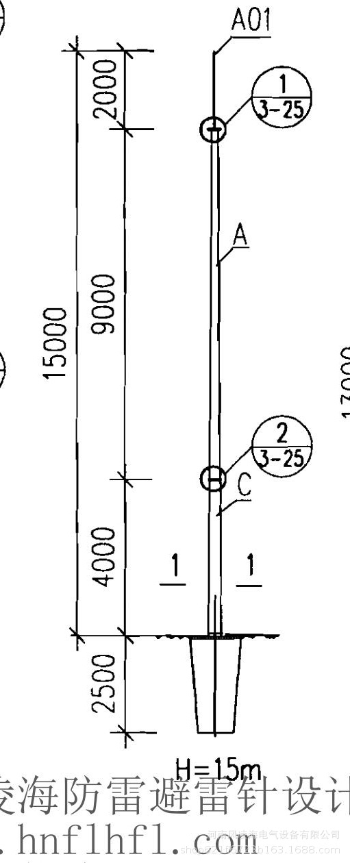 gh系列15米避雷针图集图纸.jpg