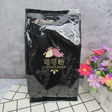 德麦 黑炭可可预拌粉 （进口商芝兰雅） 1公斤原装