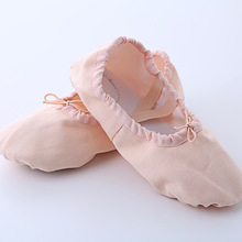 全棉儿童芭蕾舞鞋练功软底舞蹈鞋品质款幼儿猫爪鞋瑜伽鞋肚皮舞