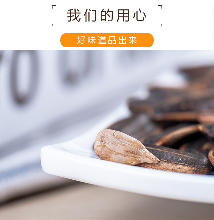 9秒18包左右 李三南瓜子300g独立小包装好吃多口味