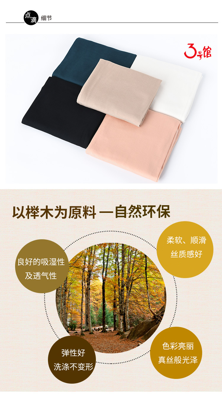 高档天丝罗纹莱卡布 光泽细腻柔软 打底衫背心 针织螺纹服装面料