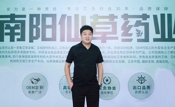 宋总照片1