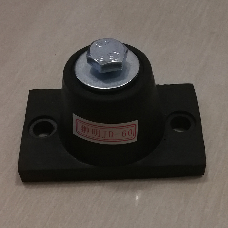 厂家生产供应空调外机减震 橡胶减震器jd-60减震器型号齐全可定制