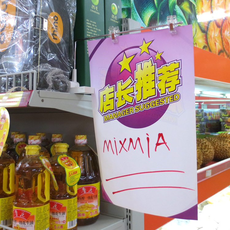 厂家直销l架磁性pop架海报挂画架促销架pop架子广告架 货架标识夹