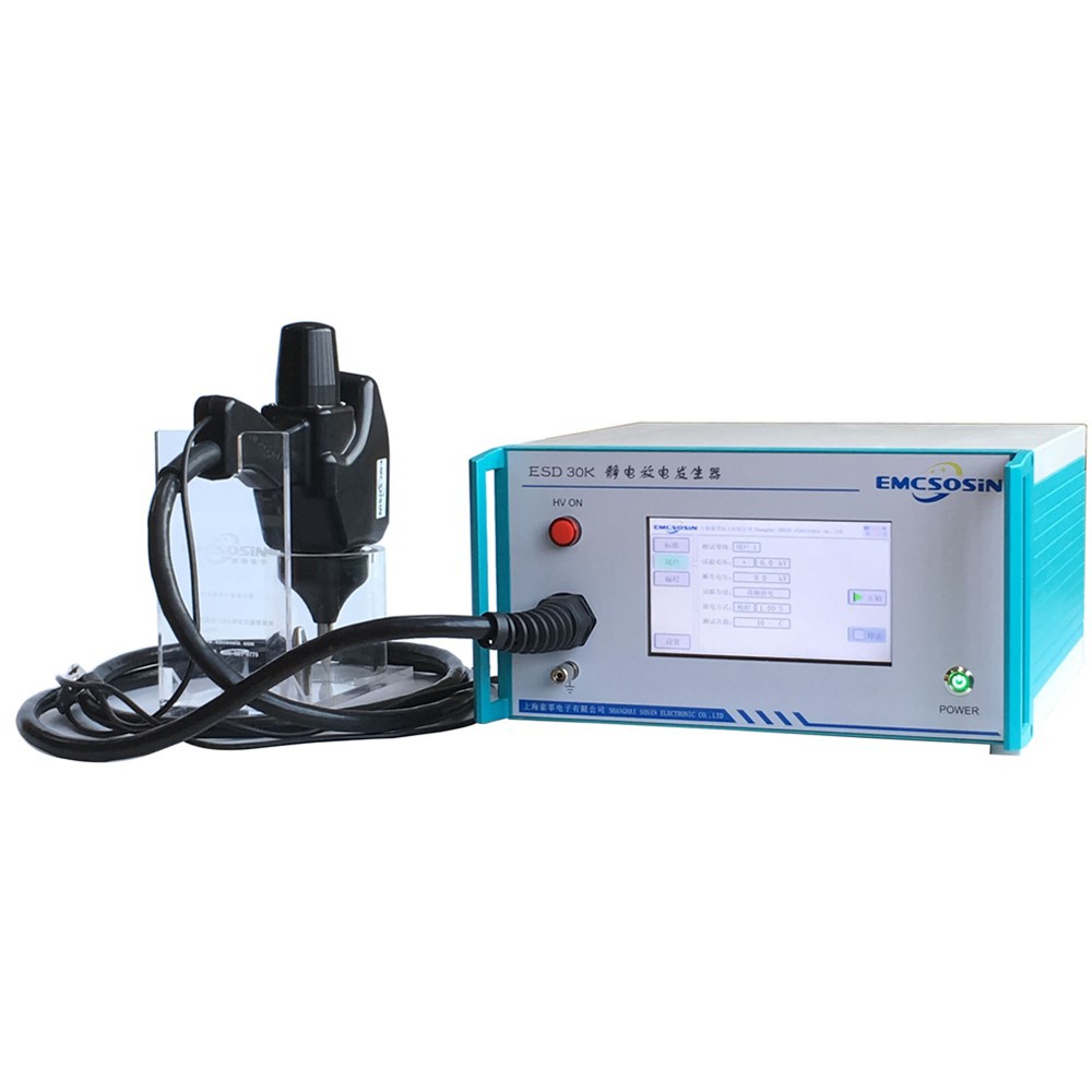 emcsosin索莘电子静电放电发生器esd20kv电磁兼容抗扰度测试仪器